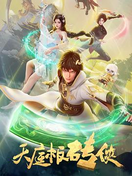 壶道