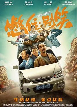 亲爱的你