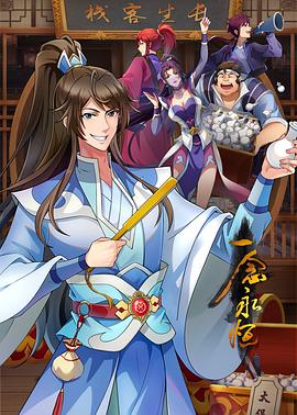 巴黎危机