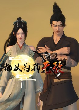 帝国双璧