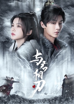 爱无痕